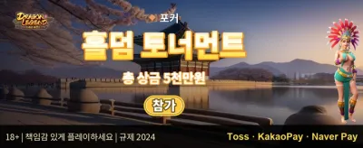 친구 추천 특별 리워드 promotion banner