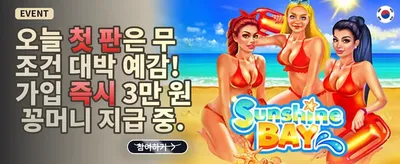 VIP 매주 무제한 캐시백 promotion banner