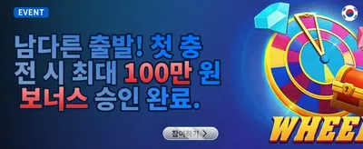 인기 슬롯 200회 무료 스핀 promotion banner